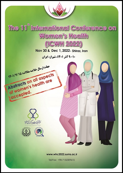 همایش بین المللی سلامت زنان
